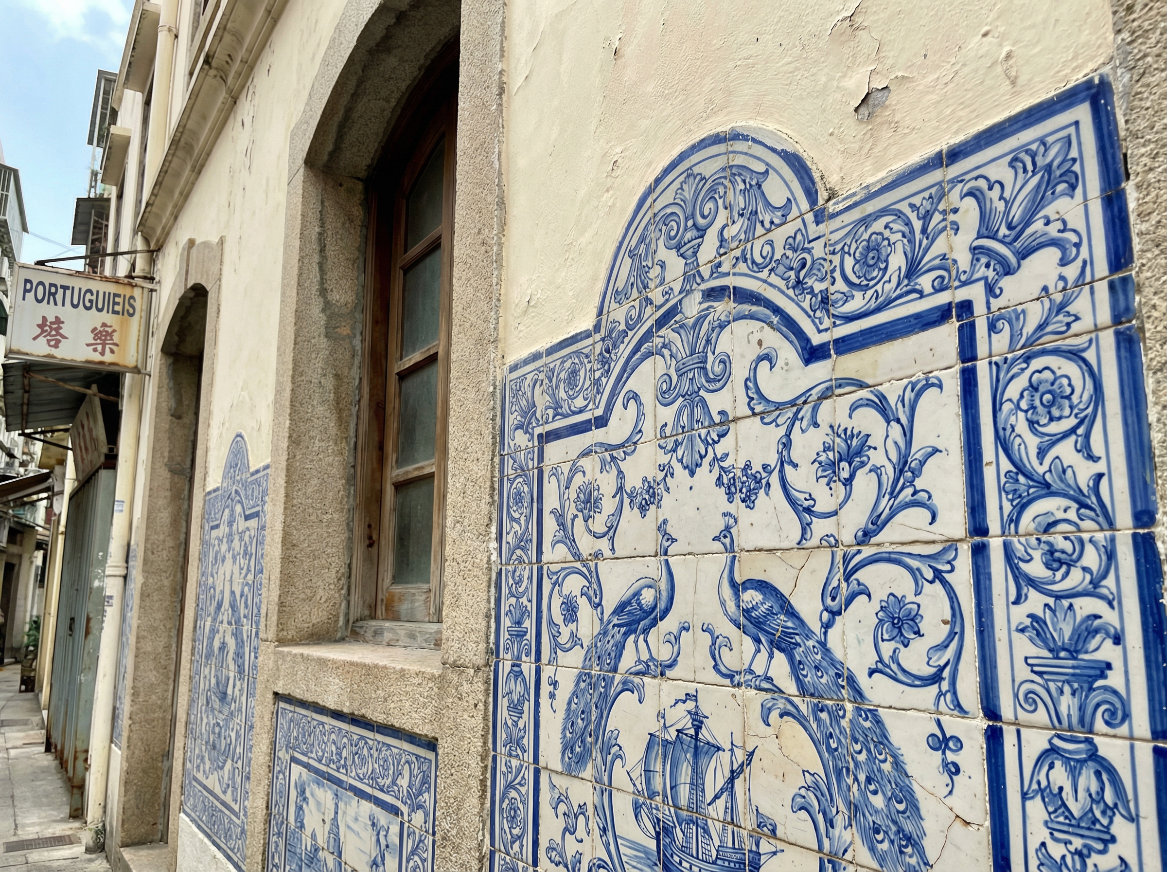澳门娱乐城 - 葡式瓷砖艺术